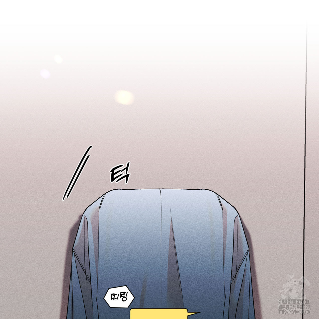 형의 애인 19화 40