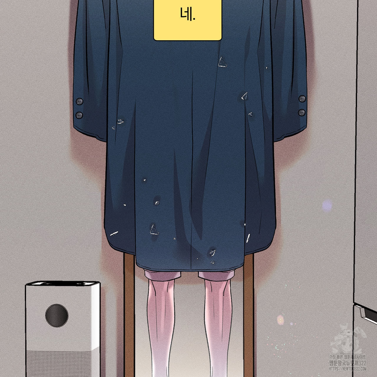 형의 애인 19화 41