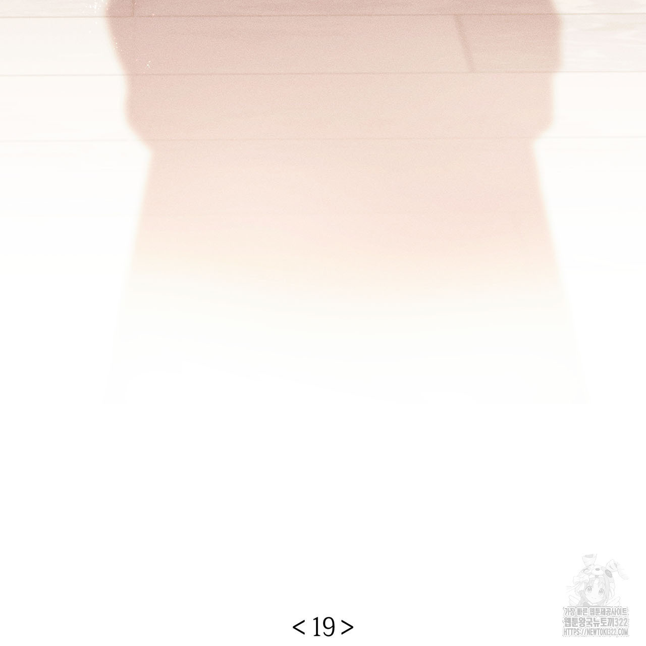 형의 애인 19화 43