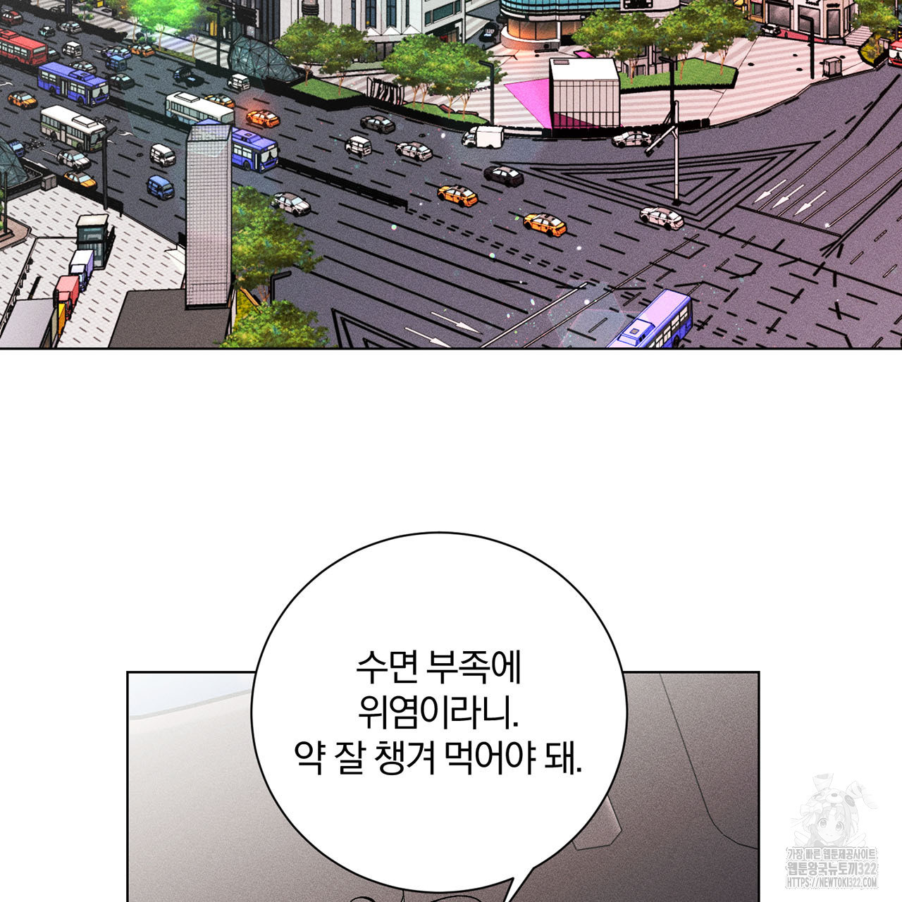 형의 애인 19화 46