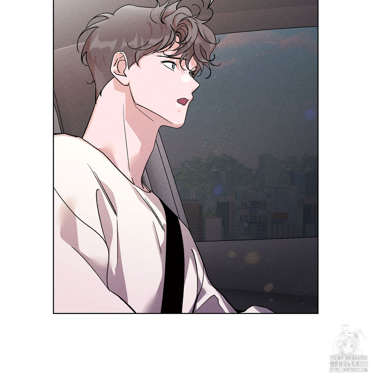 형의 애인 19화 47