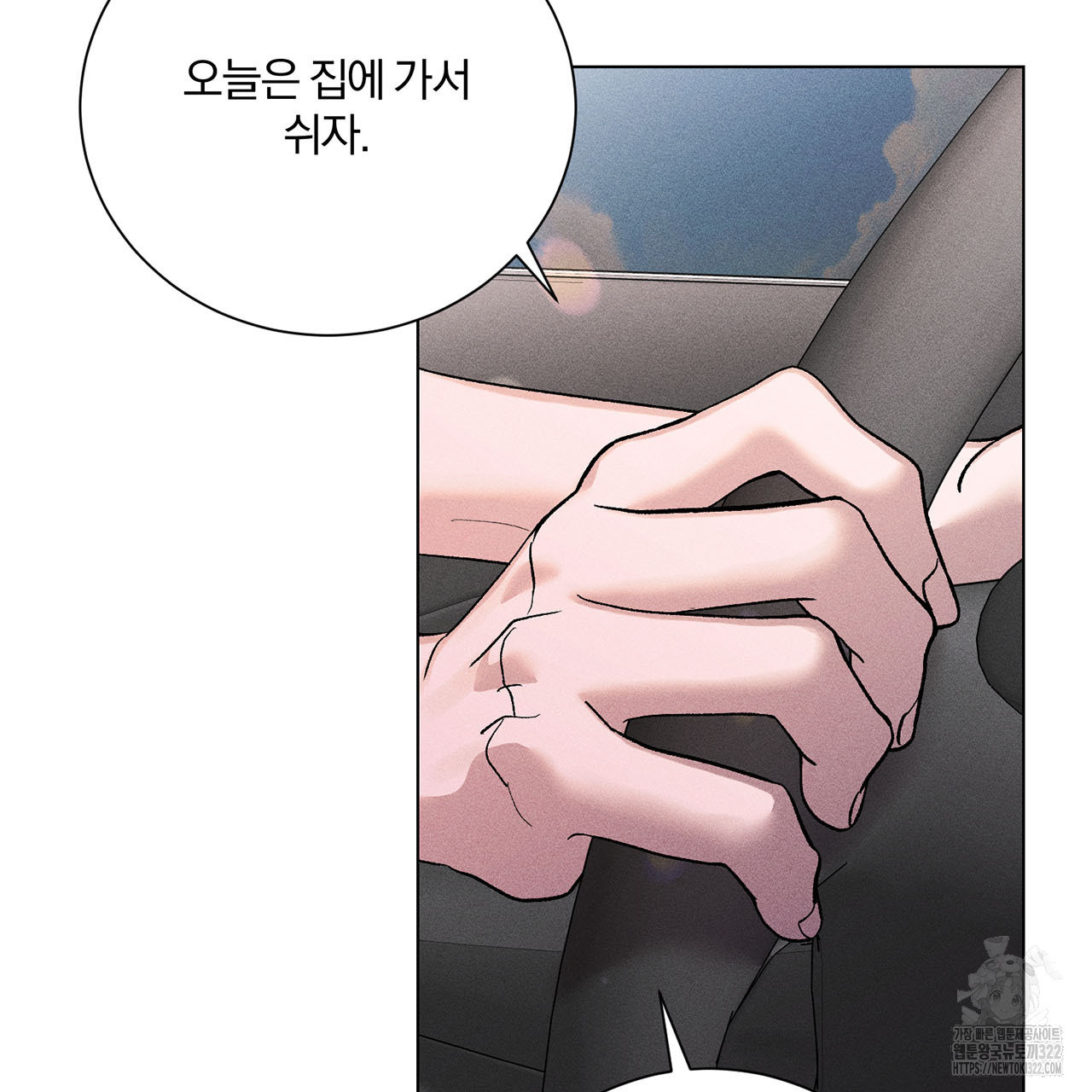 형의 애인 19화 50