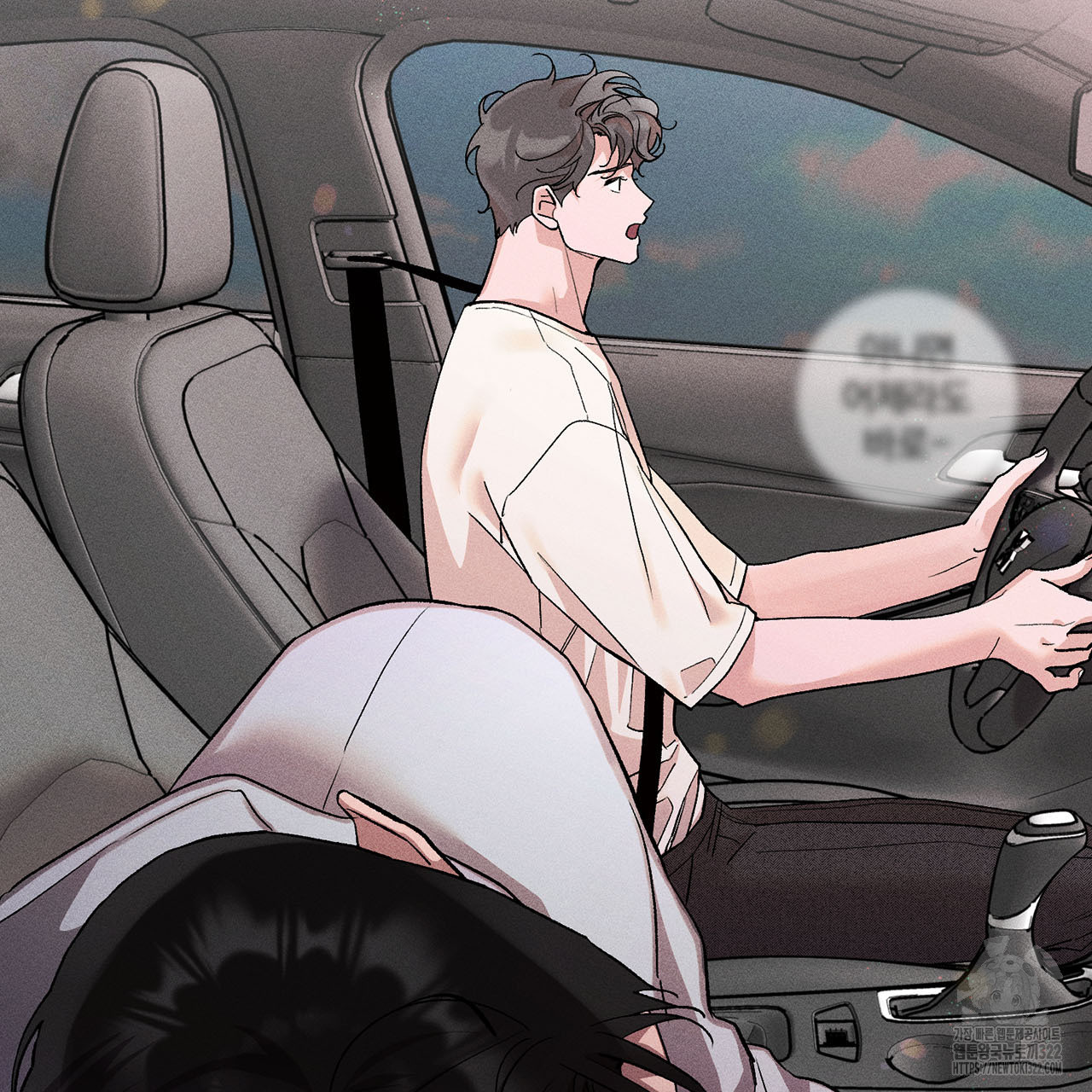 형의 애인 19화 56