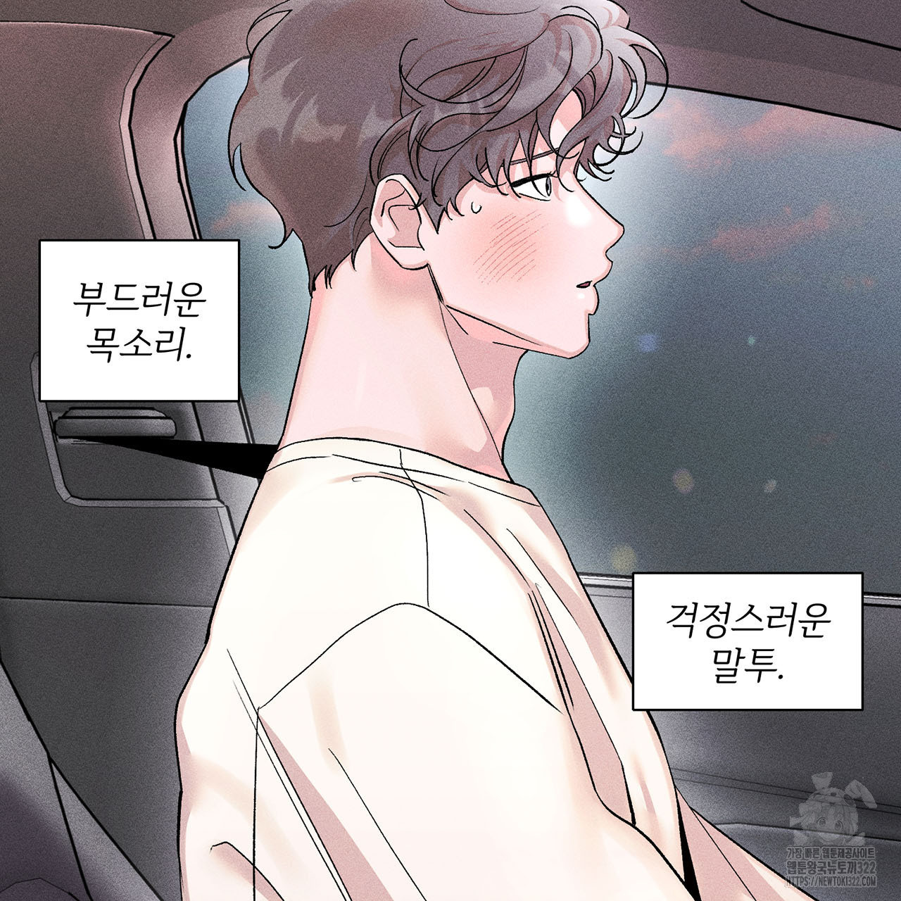 형의 애인 19화 59