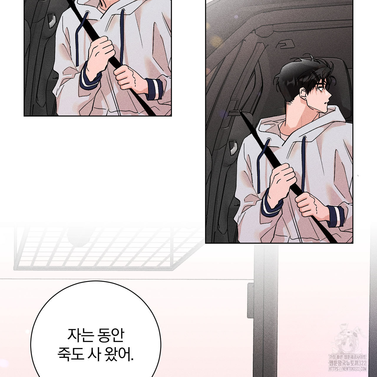 형의 애인 19화 75