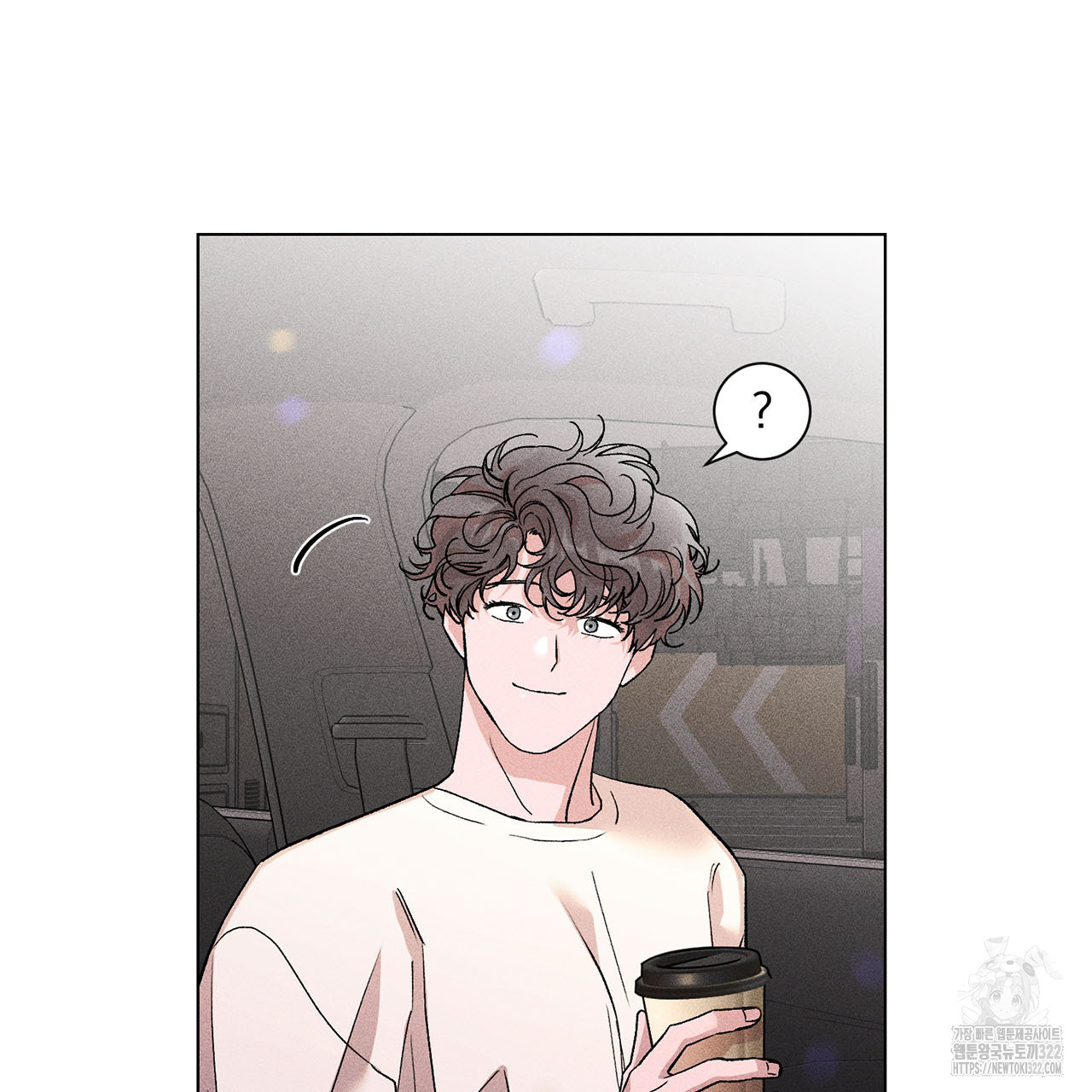 형의 애인 19화 78