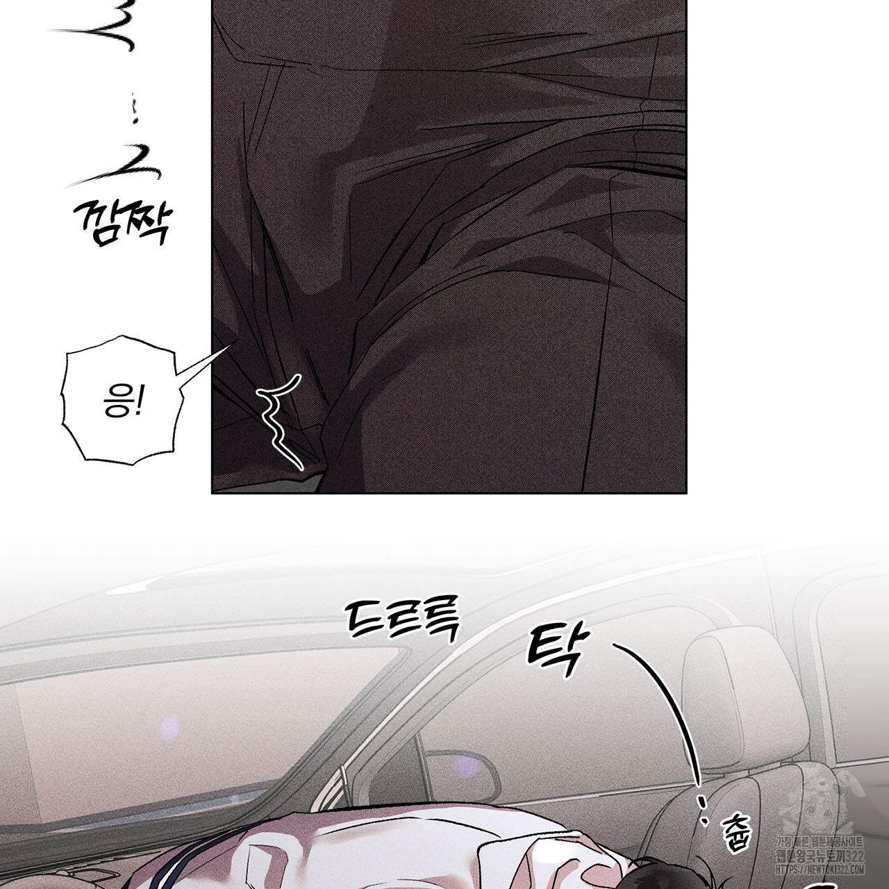 형의 애인 19화 92