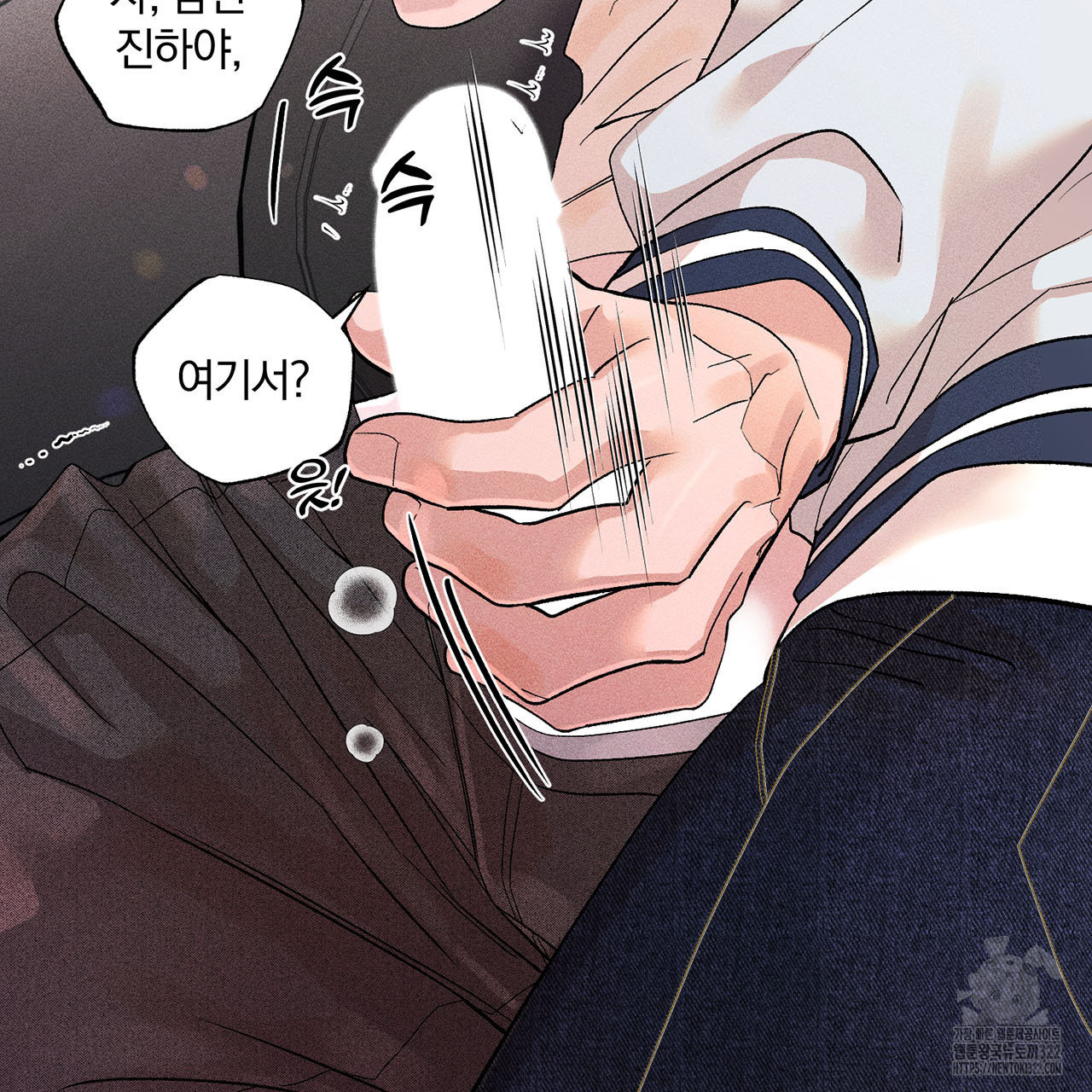 형의 애인 19화 94