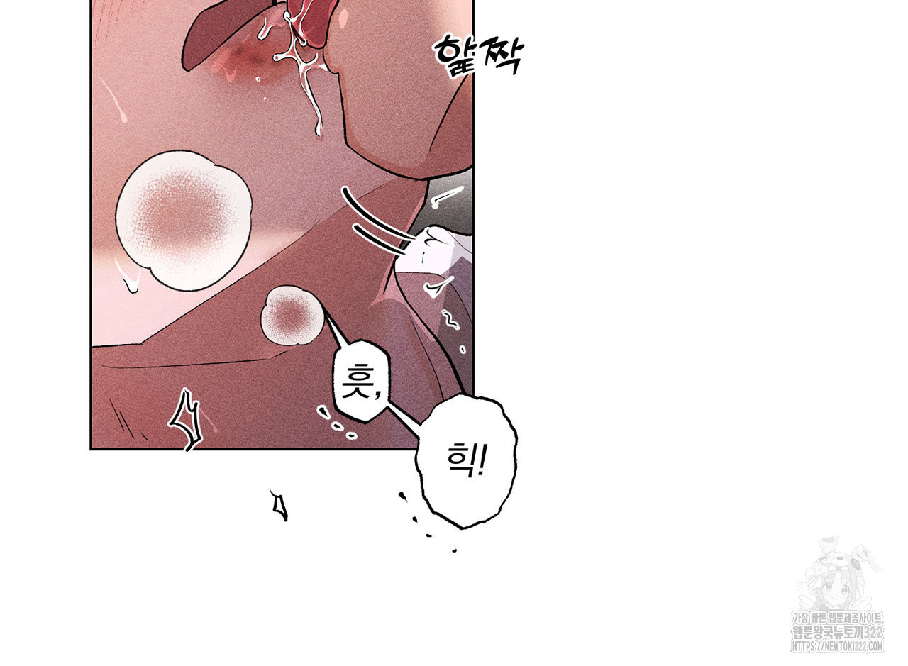 형의 애인 19화 97