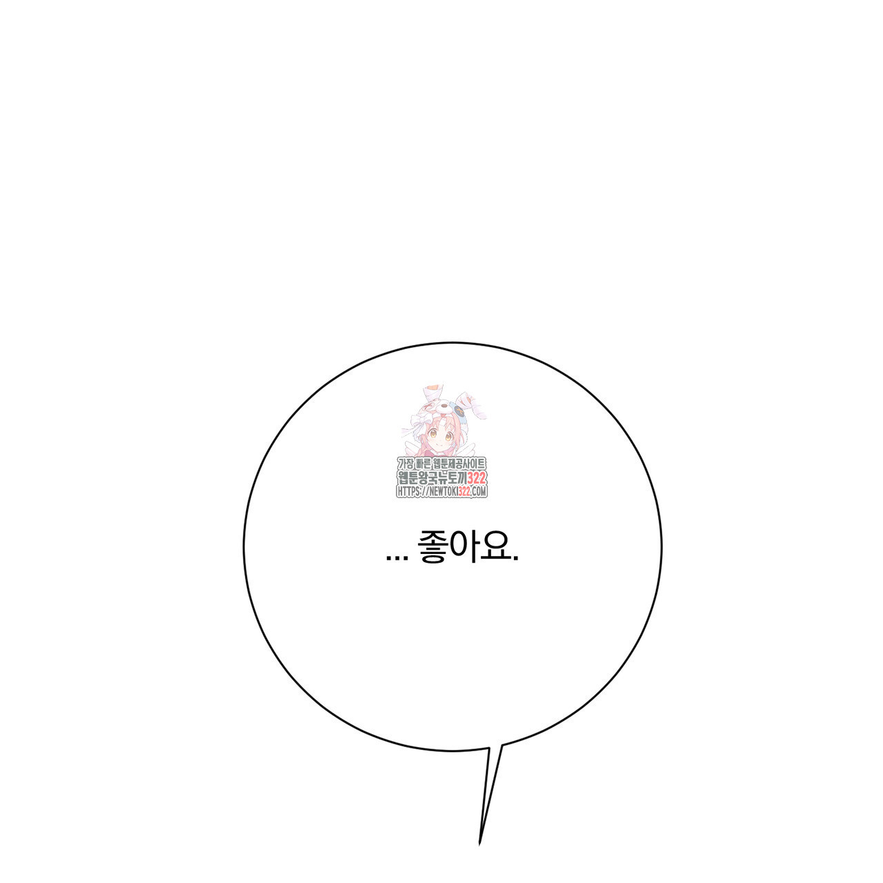 형의 애인 22화 1