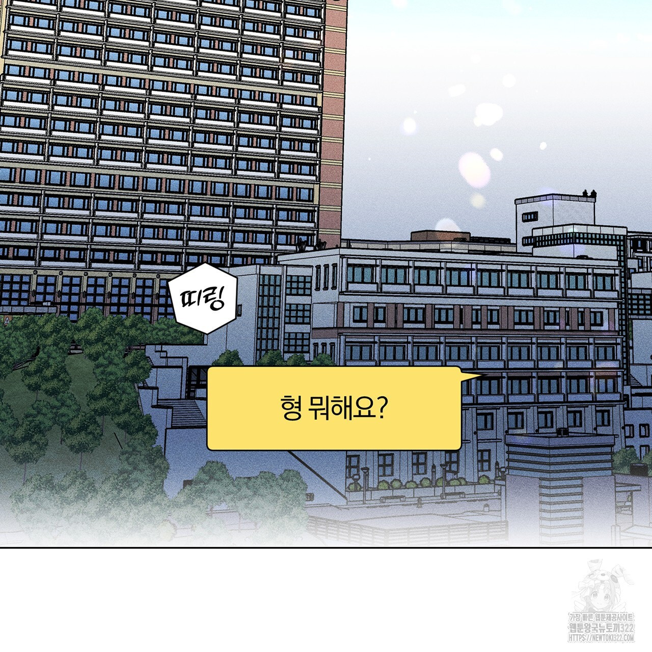 형의 애인 22화 36
