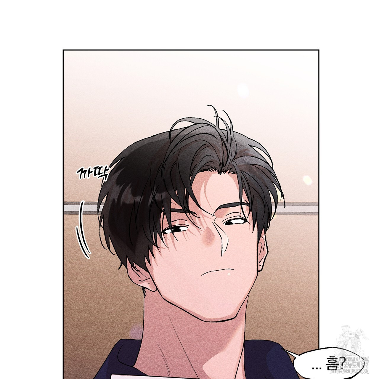 형의 애인 22화 42