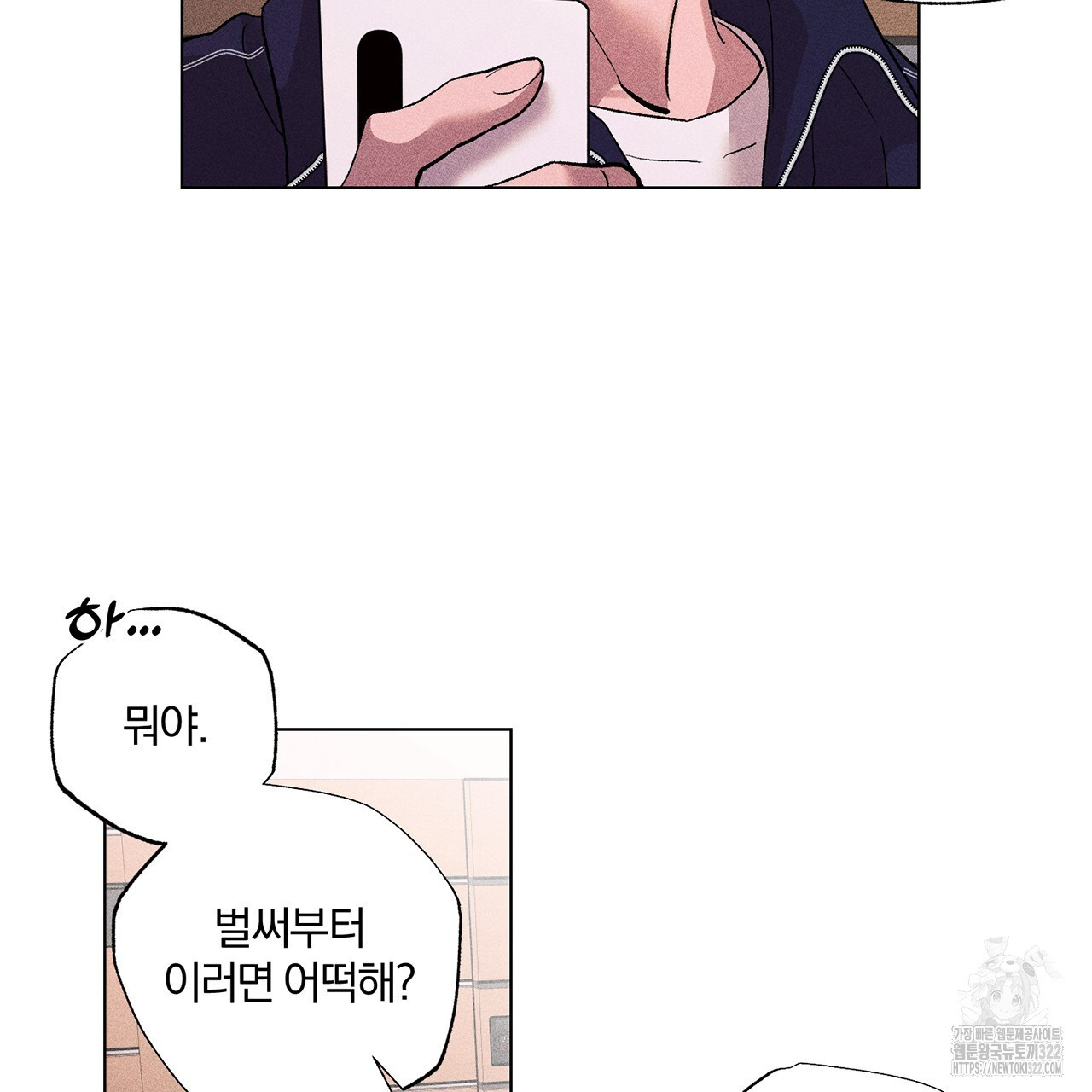 형의 애인 22화 43