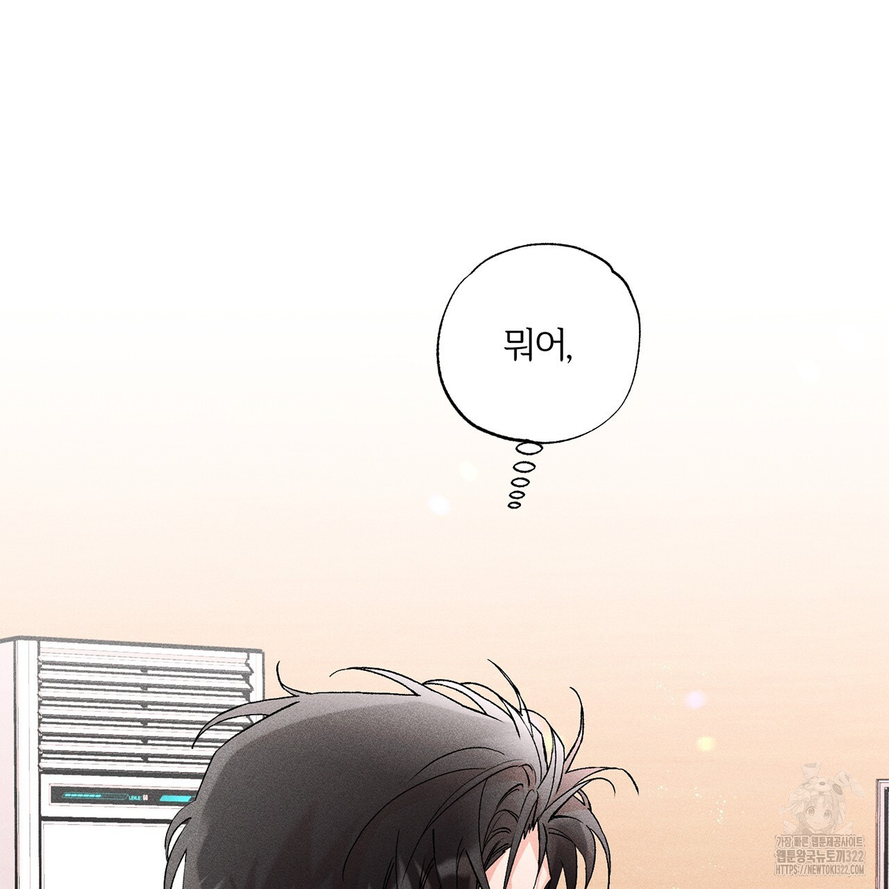 형의 애인 22화 45