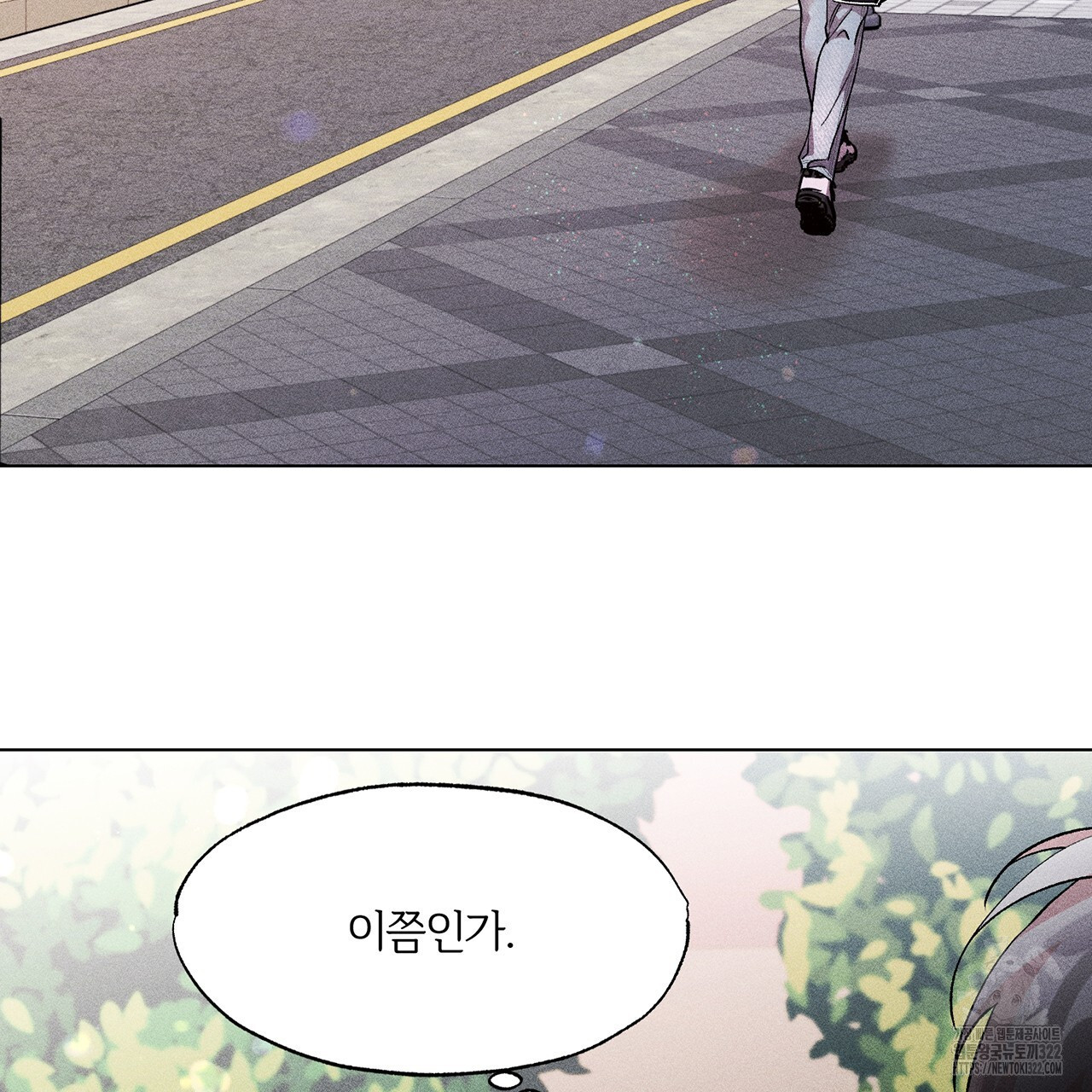 형의 애인 22화 63