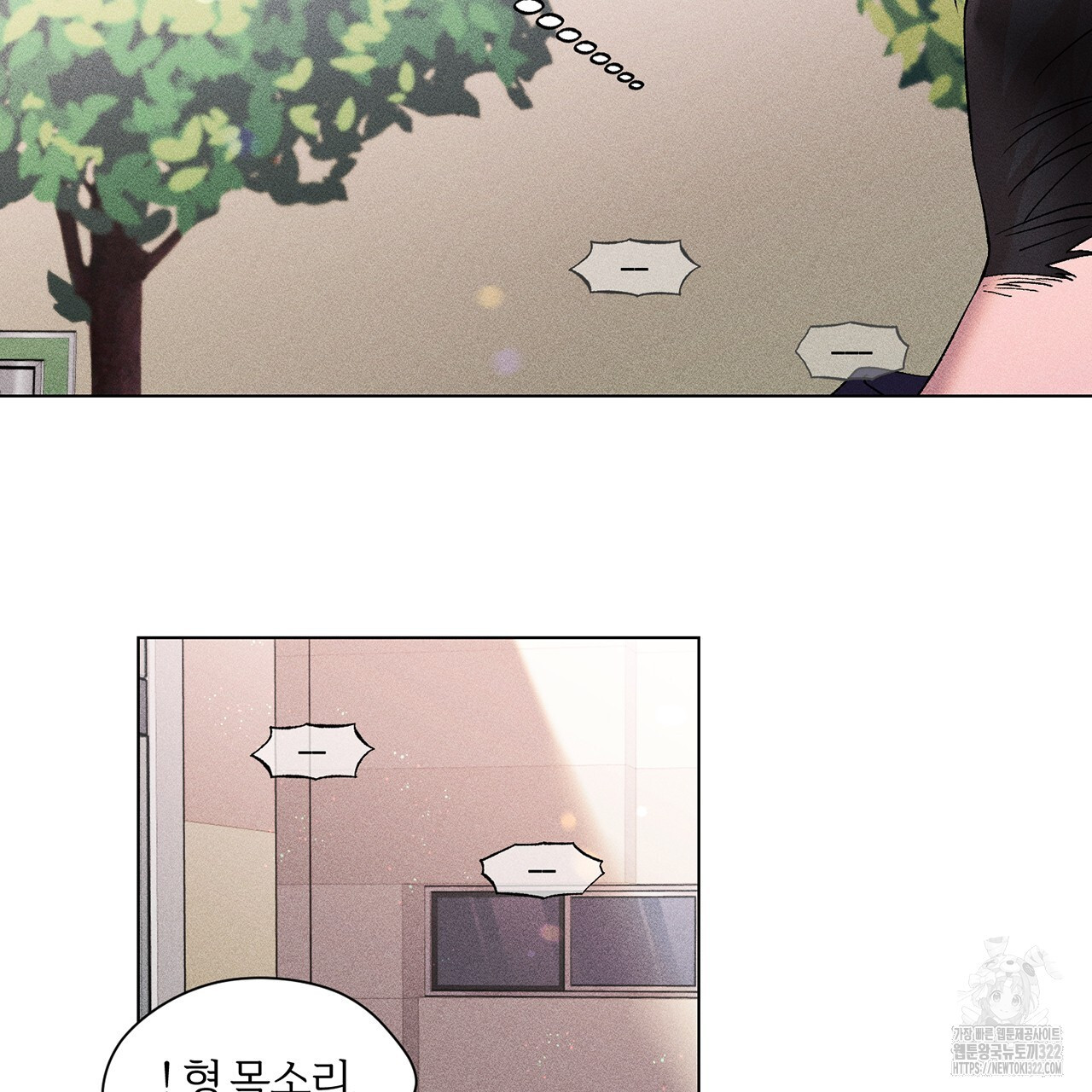 형의 애인 22화 64