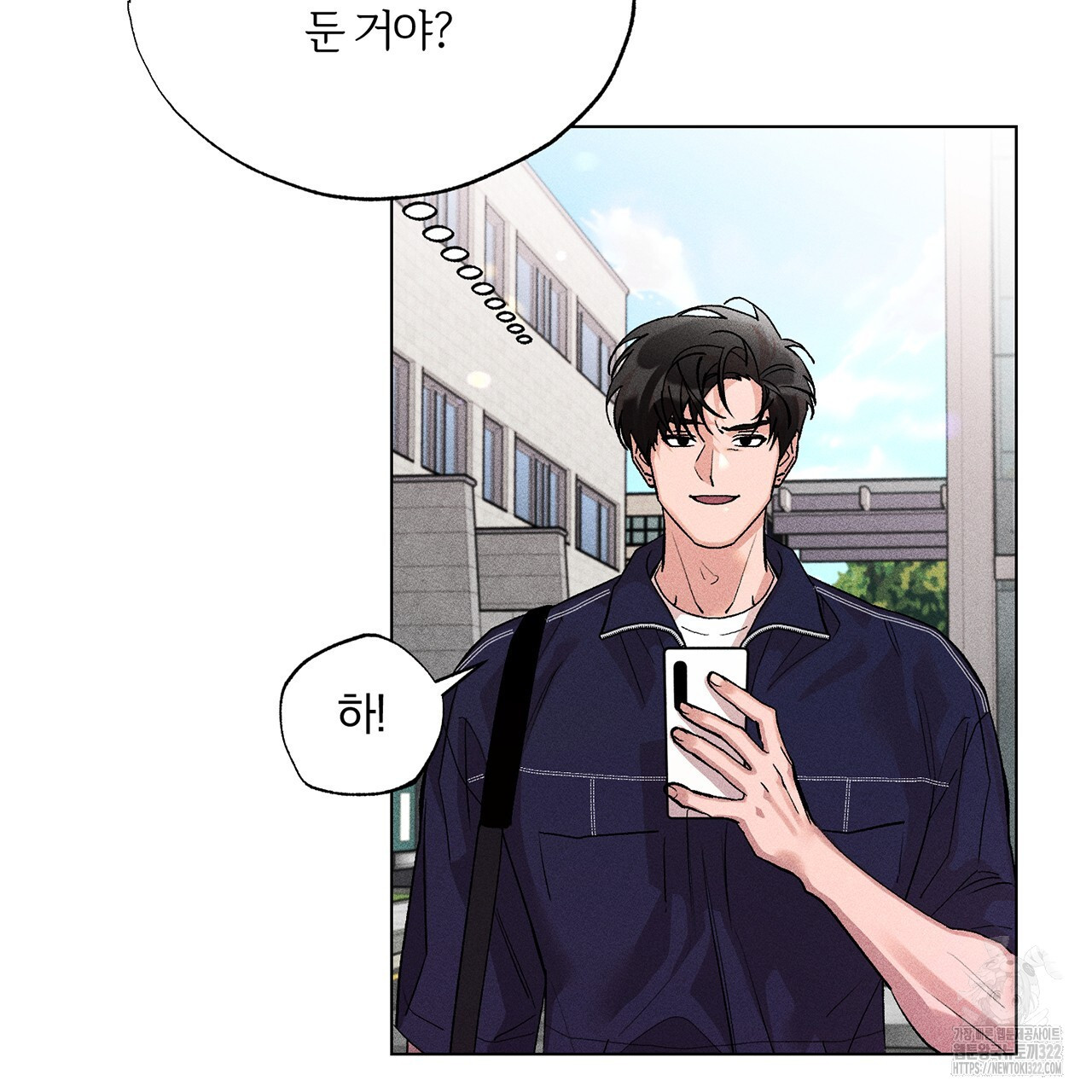 형의 애인 22화 66