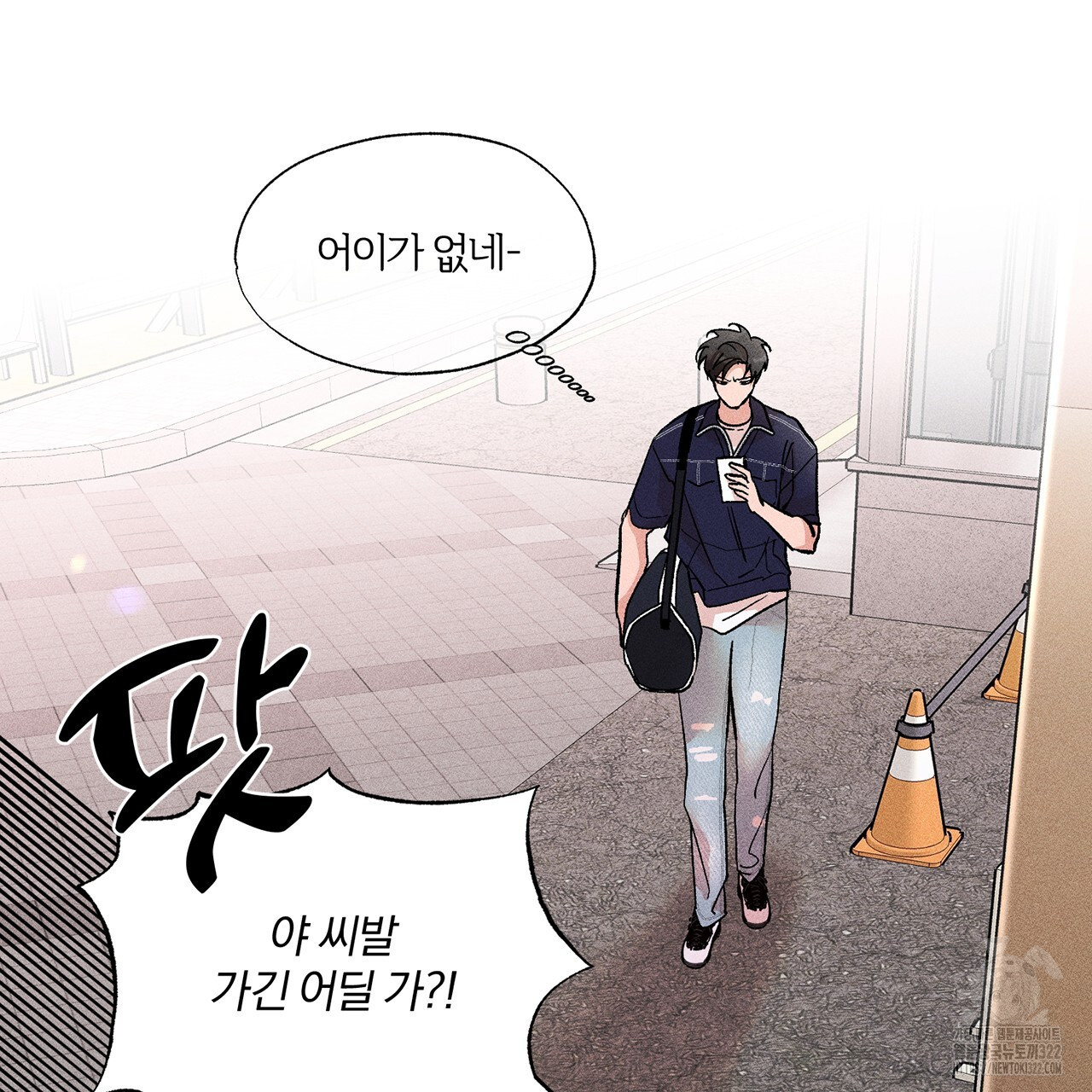 형의 애인 22화 67