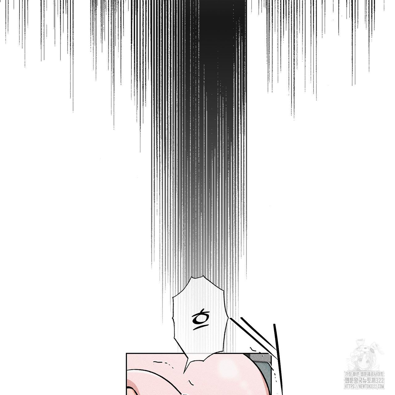 형의 애인 25화 11