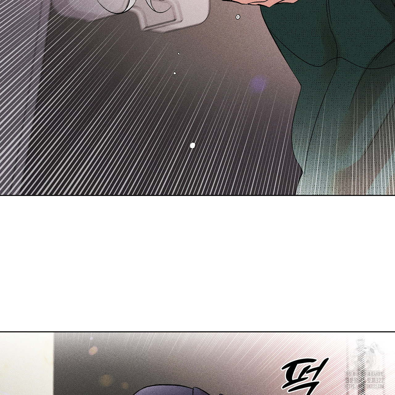 형의 애인 25화 24