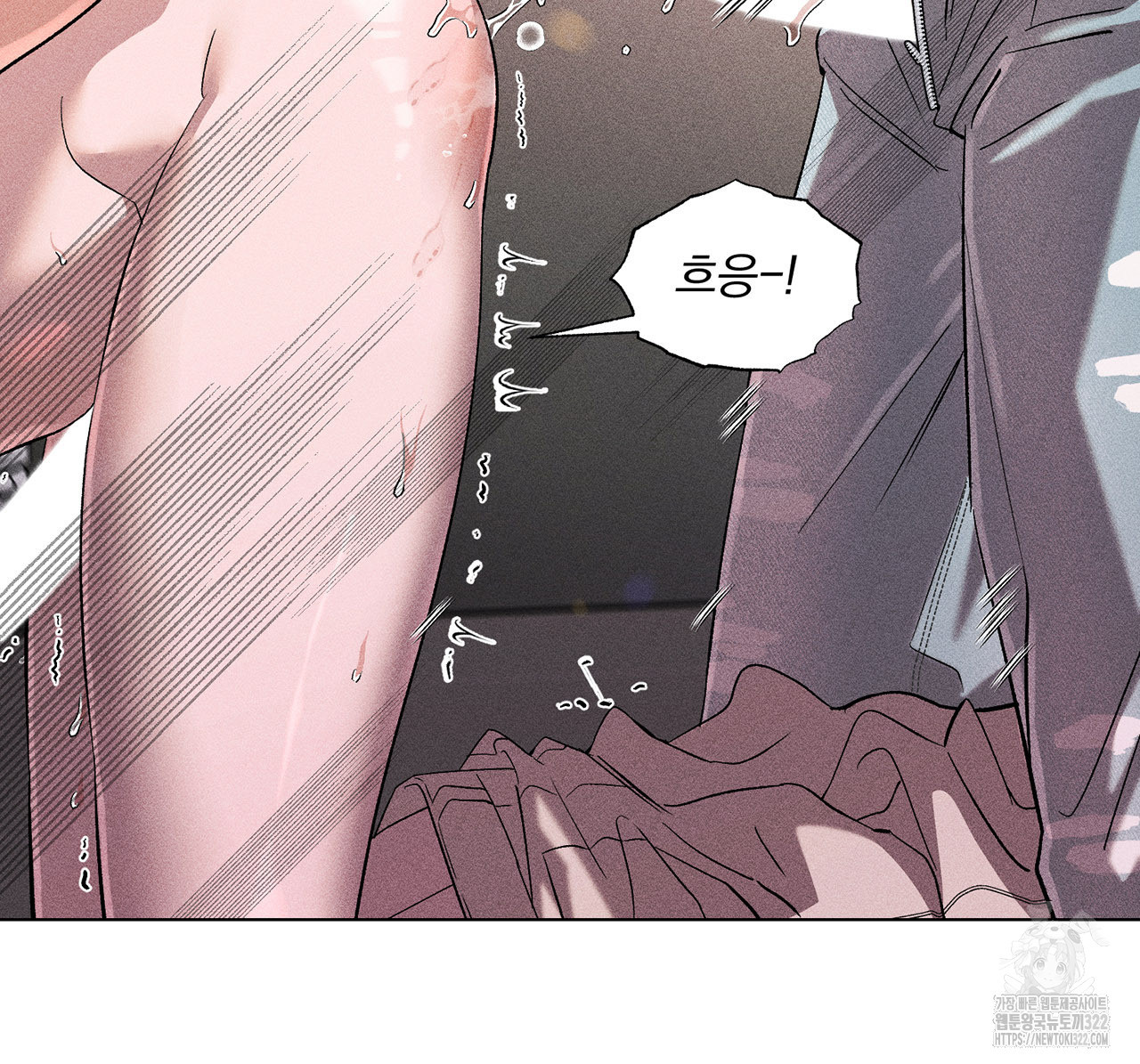 형의 애인 25화 39