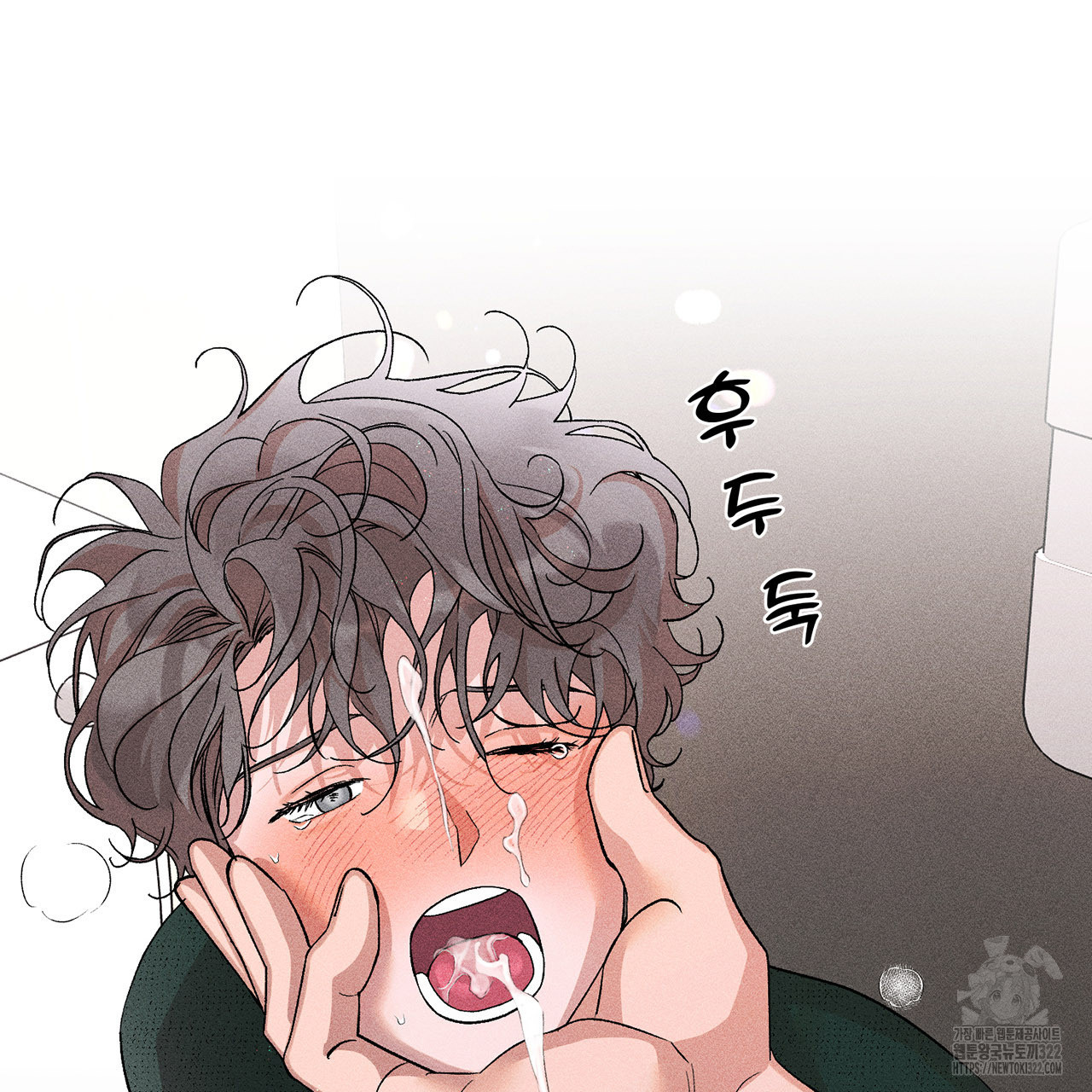 형의 애인 25화 44