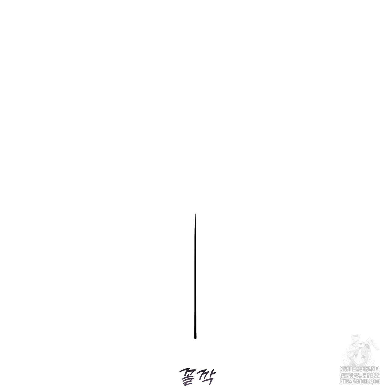 형의 애인 25화 46