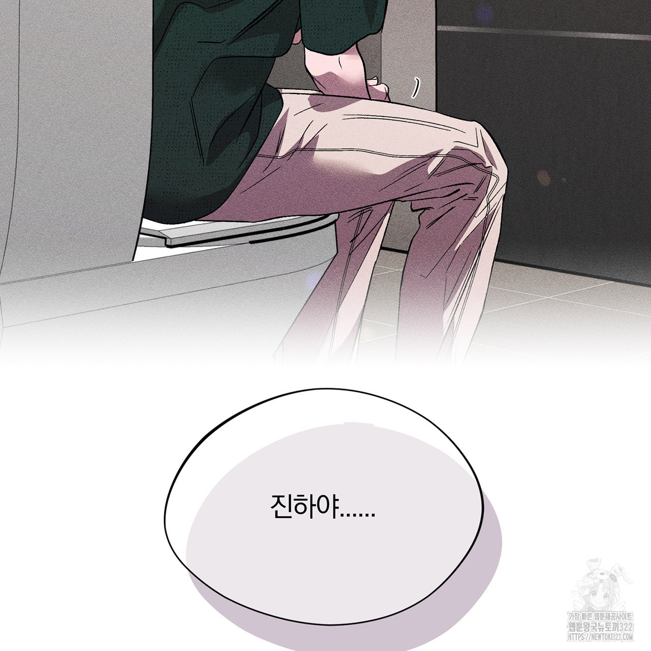 형의 애인 25화 72