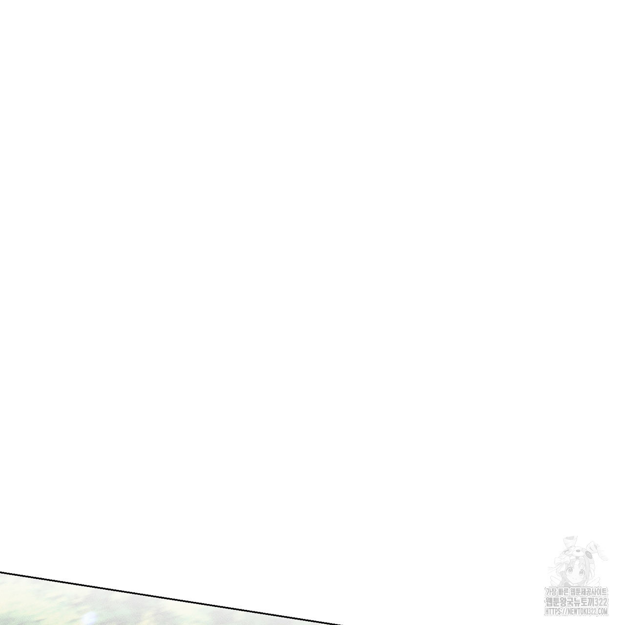 형의 애인 25화 74