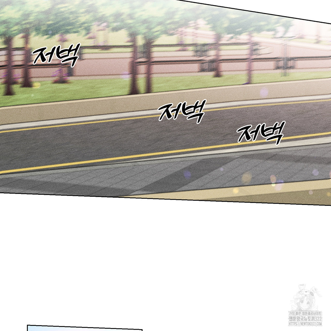 형의 애인 25화 75