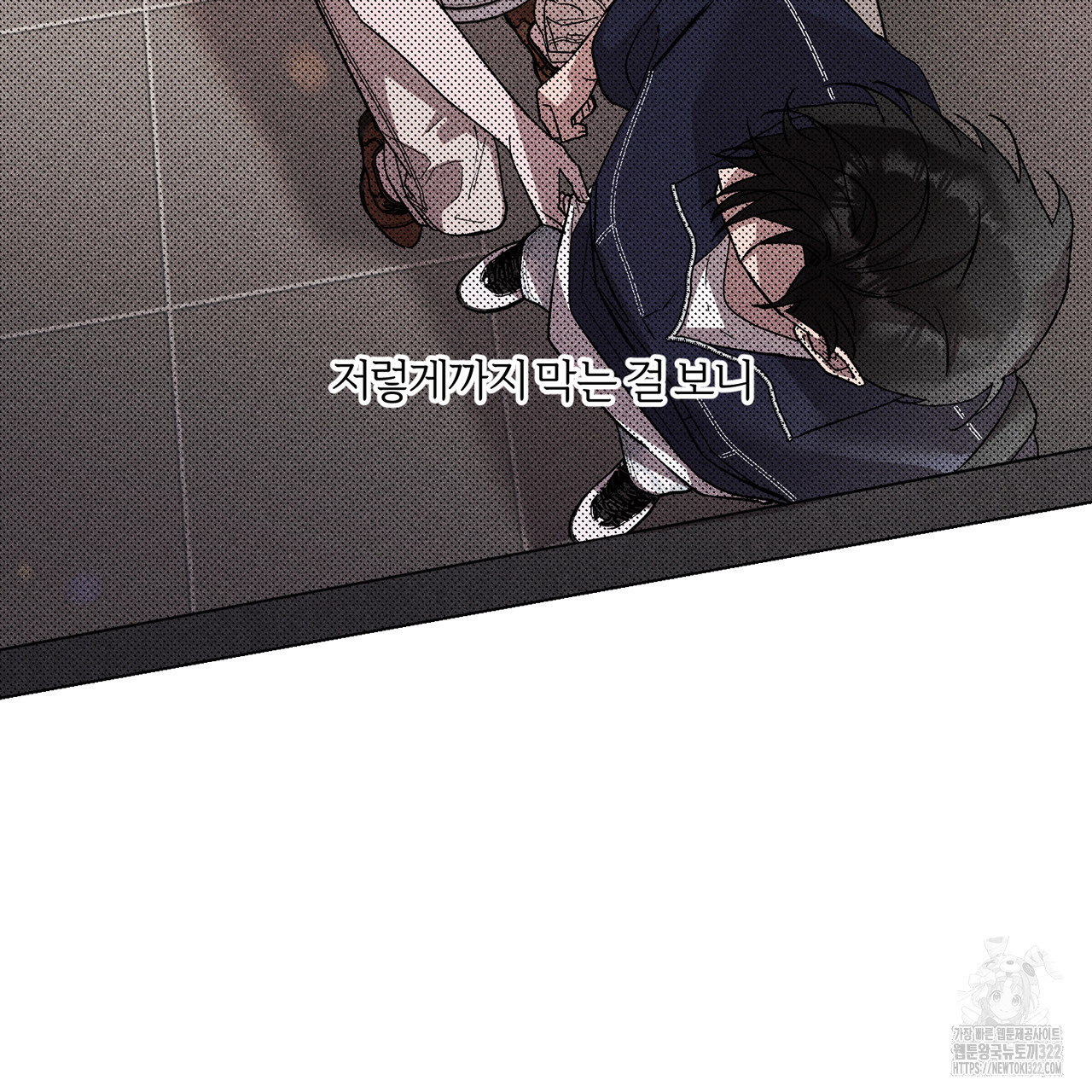 형의 애인 25화 95