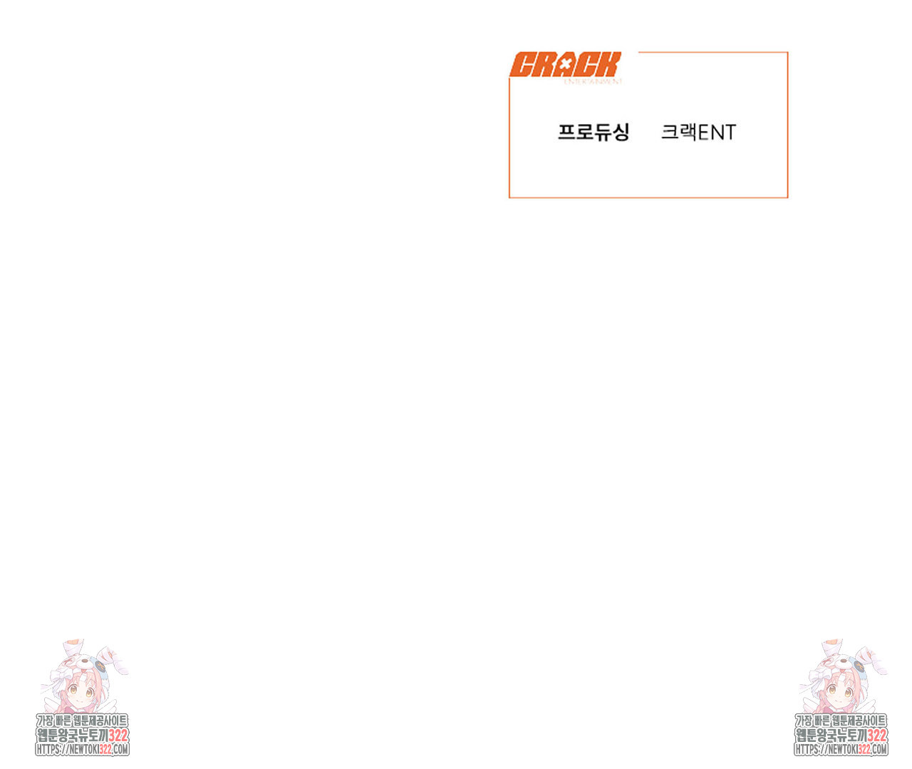 형의 애인 25화 99