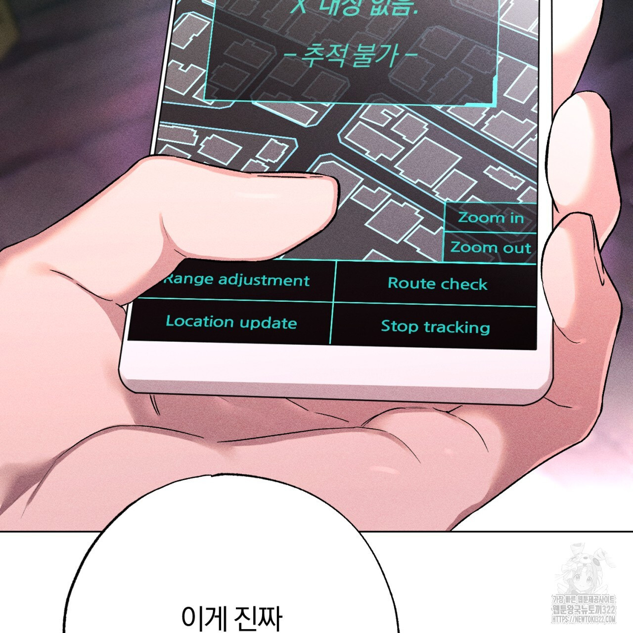 형의 애인 34화 3