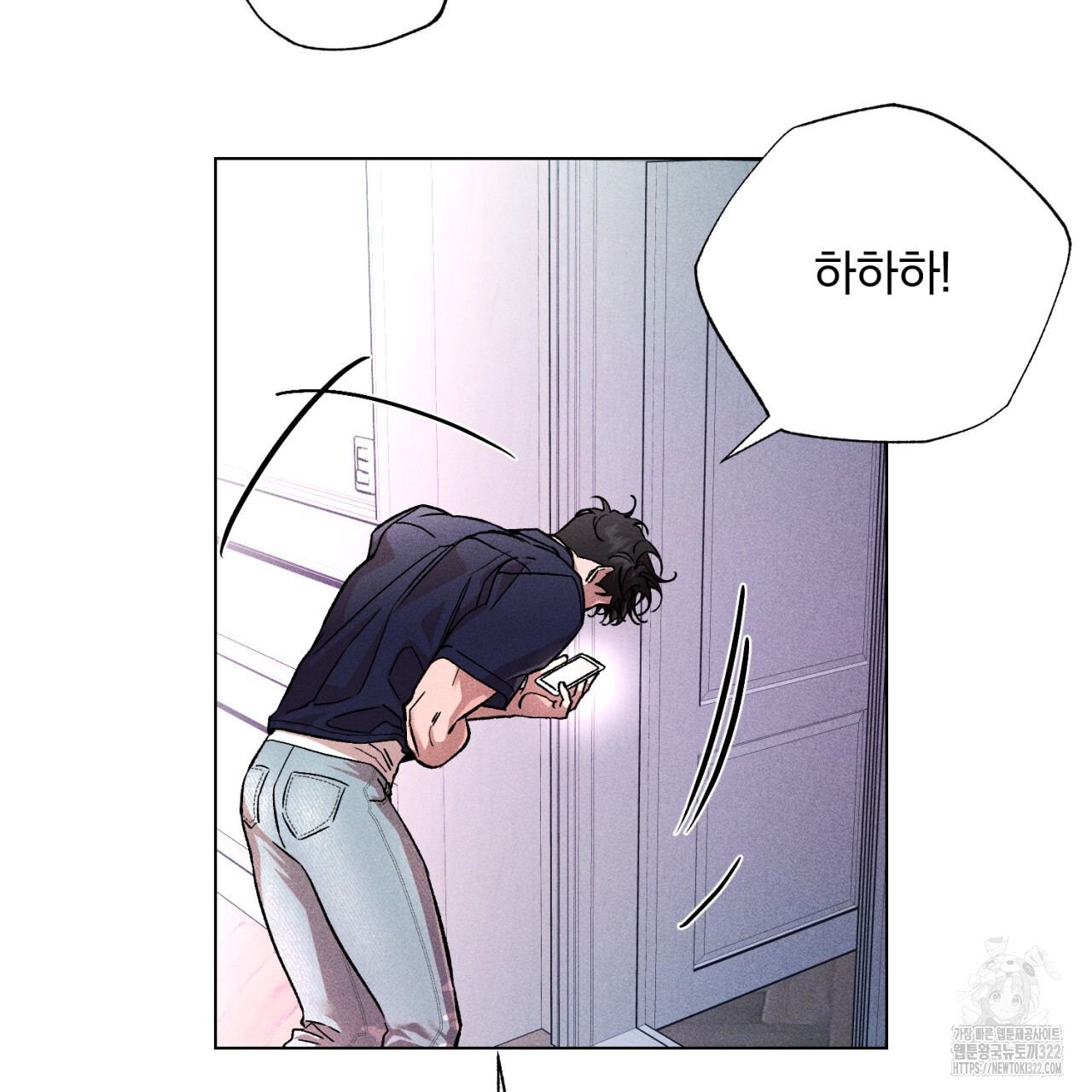 형의 애인 34화 5