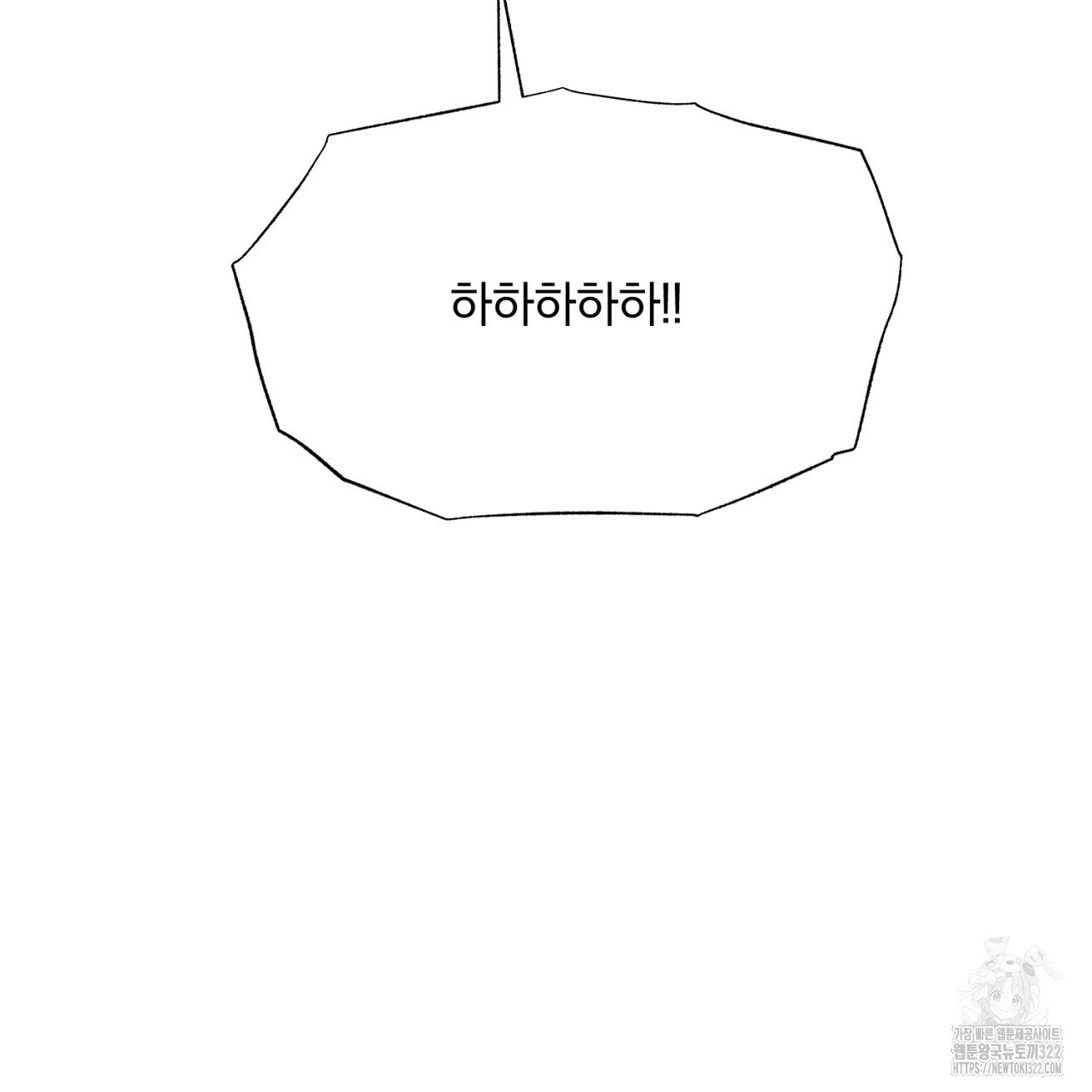 형의 애인 34화 6