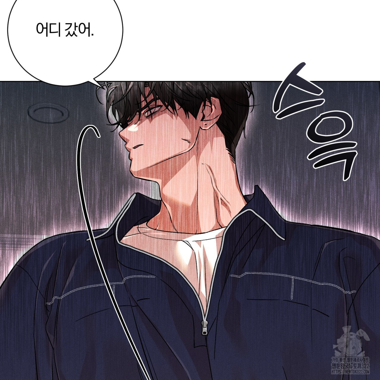 형의 애인 34화 9