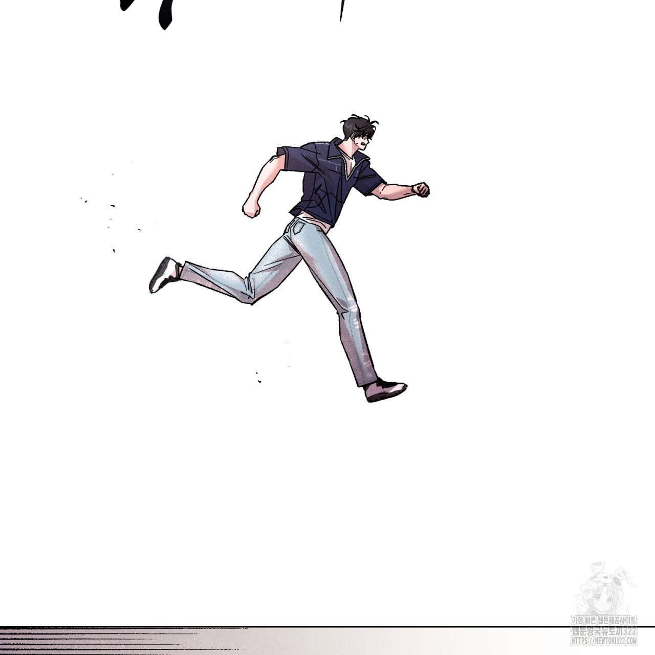 형의 애인 34화 14