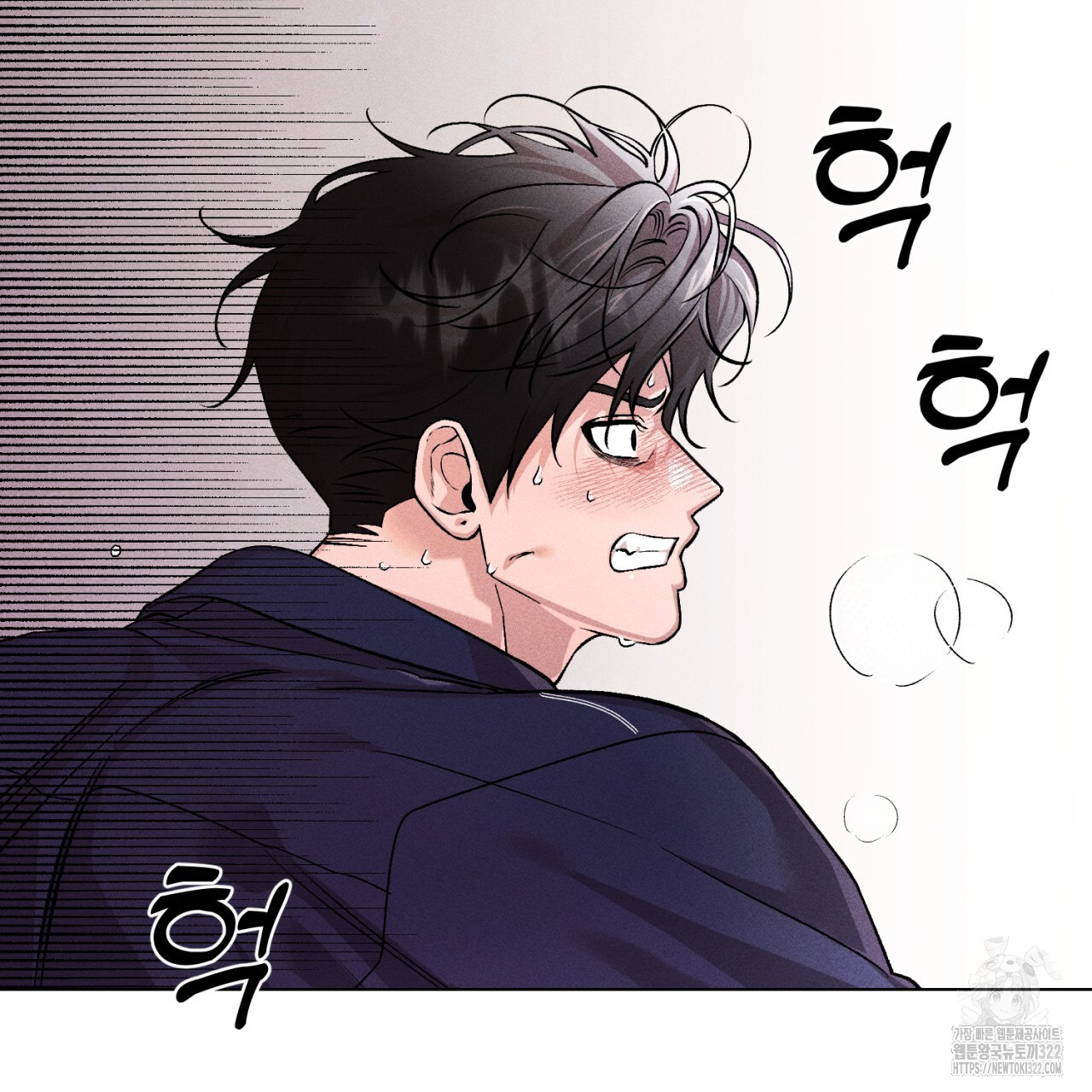 형의 애인 34화 15