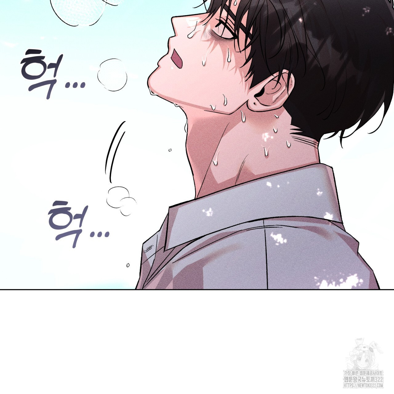 형의 애인 34화 37