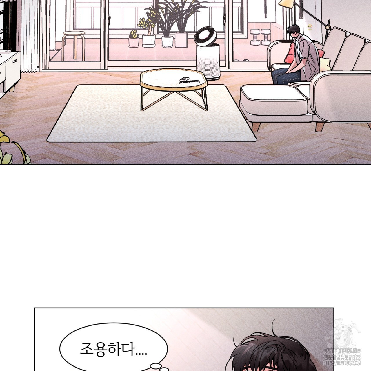 형의 애인 34화 56