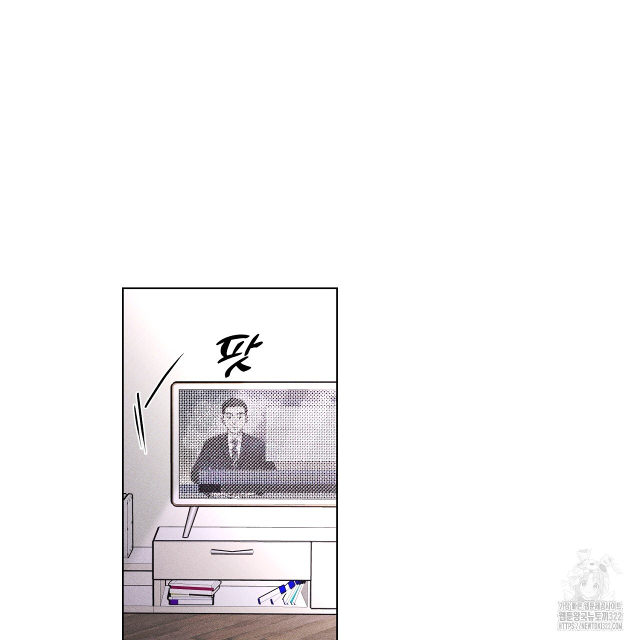 형의 애인 34화 64
