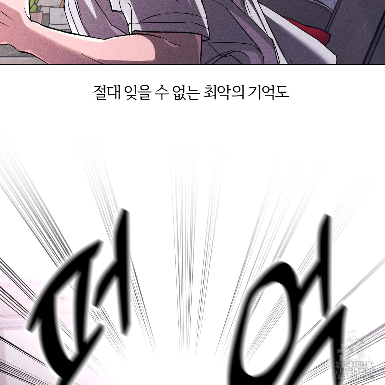 형의 애인 34화 72