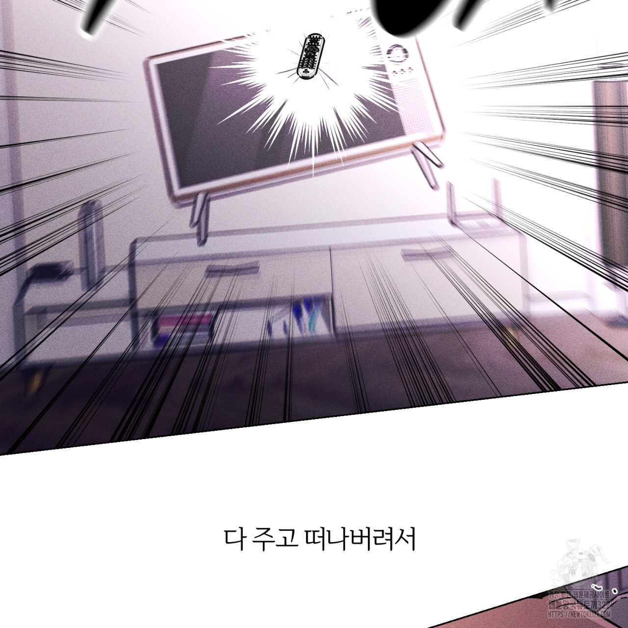 형의 애인 34화 73