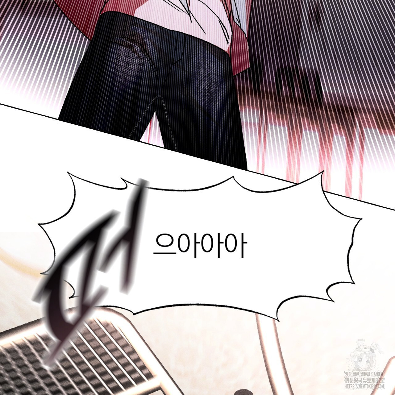 형의 애인 34화 80