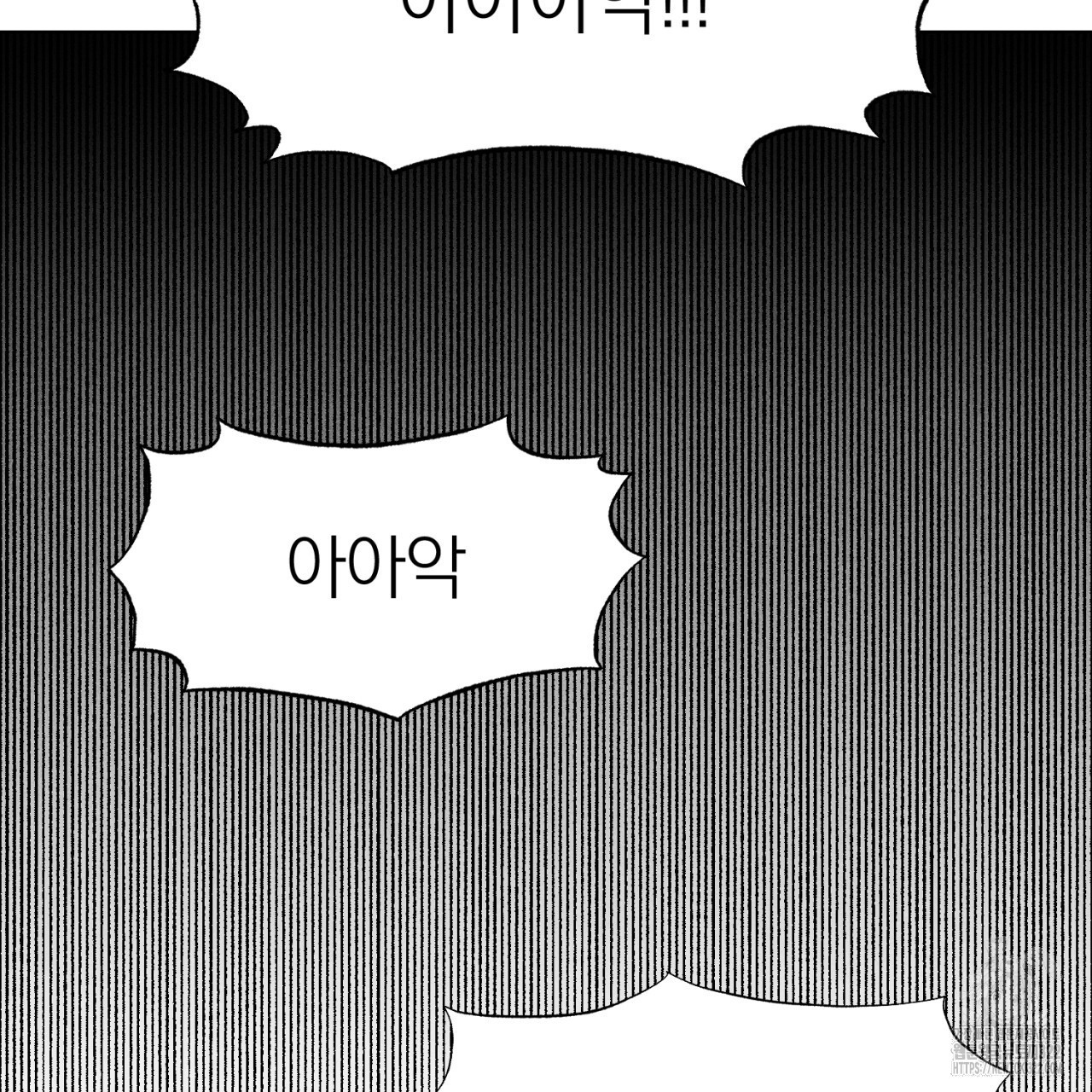 형의 애인 34화 82