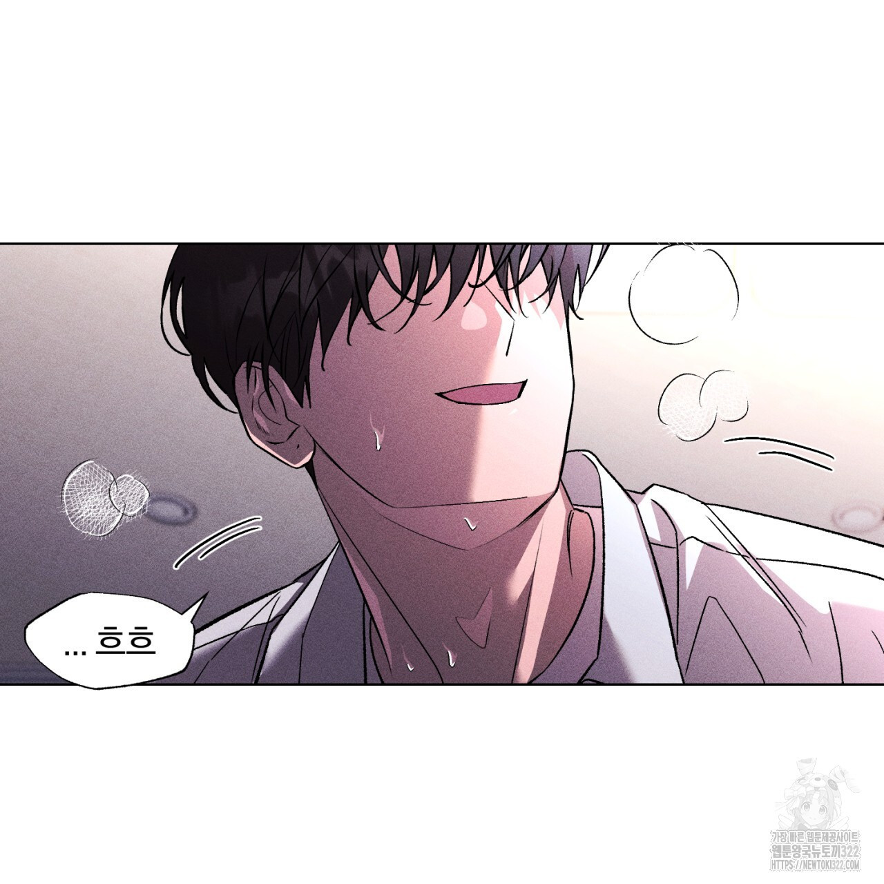 형의 애인 34화 85