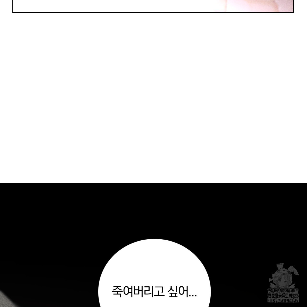 형의 애인 34화 89