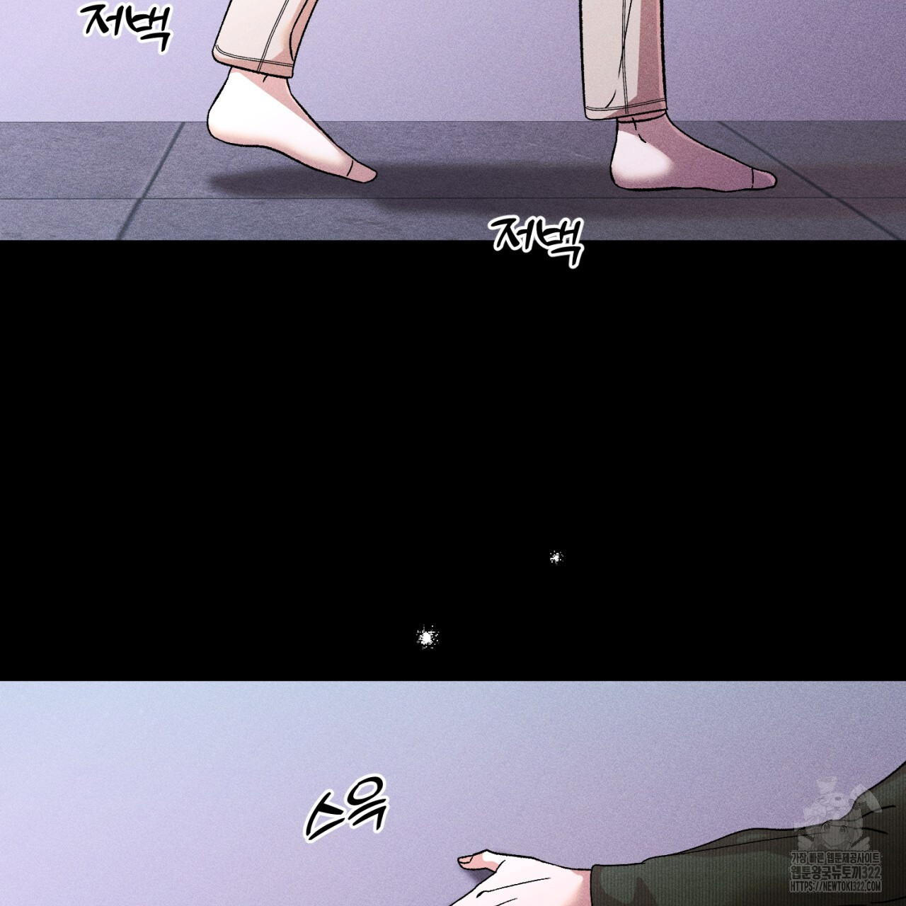 형의 애인 43화 12