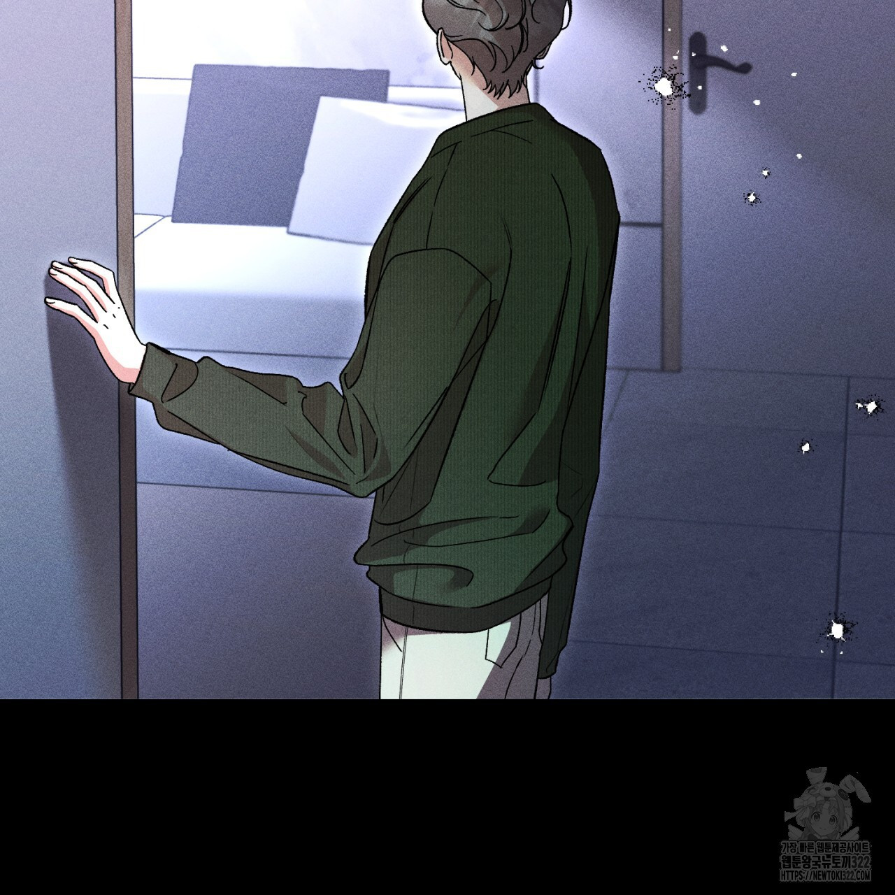 형의 애인 43화 24