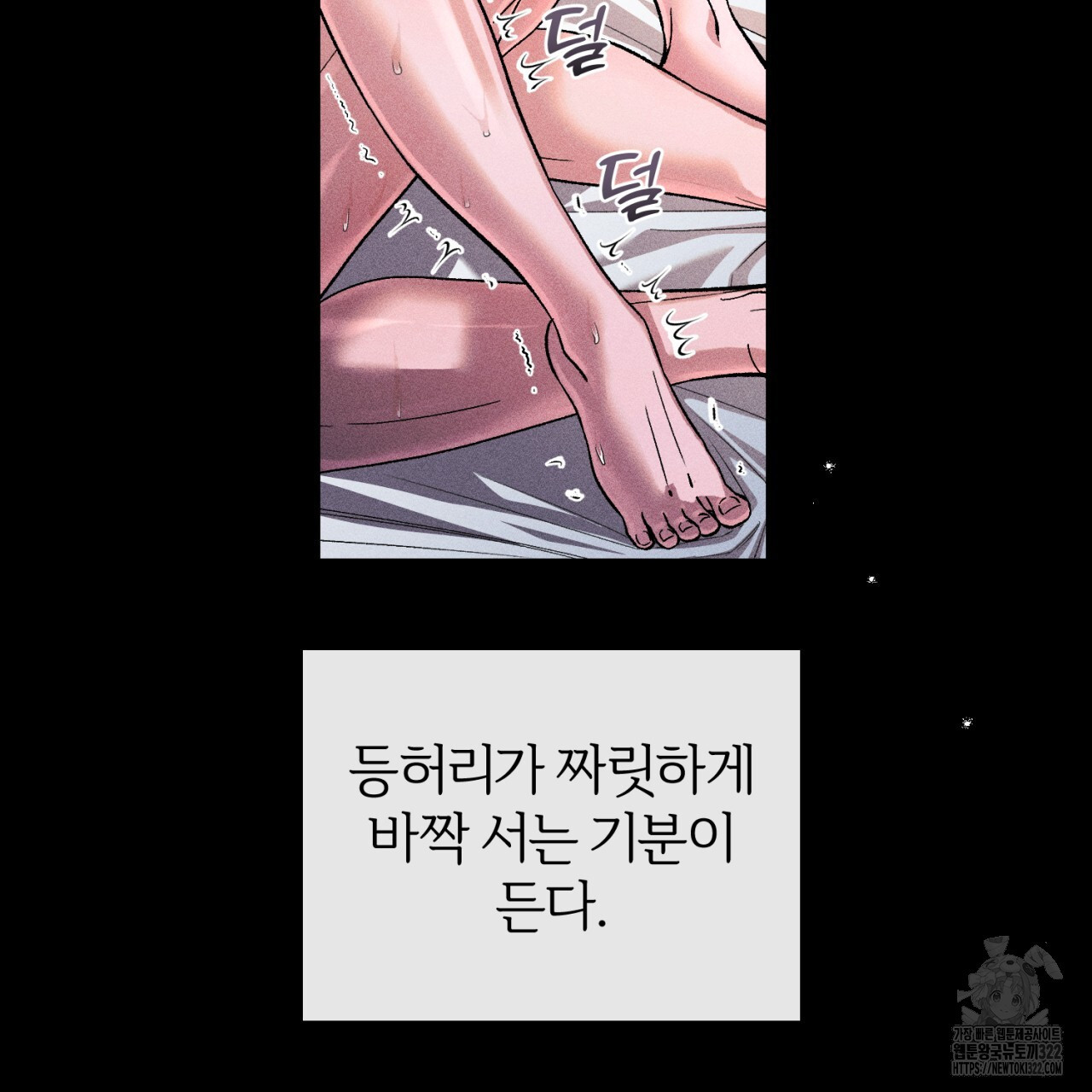 형의 애인 43화 76